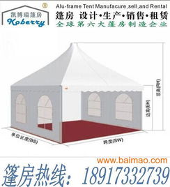 上海商業篷房租賃與搭建全攻略 長寧區會展帳篷價格與廠家選擇指南