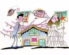 租房結婚為何難？ 從“安家”到“安居”的文化突圍