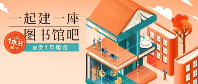 助力大型租賃社區構建 自如里運營模式有望在全國復制
